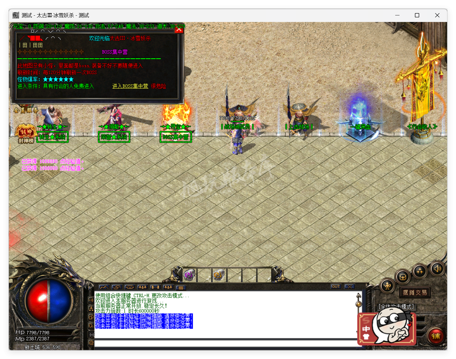 QQ20250815-111812.png