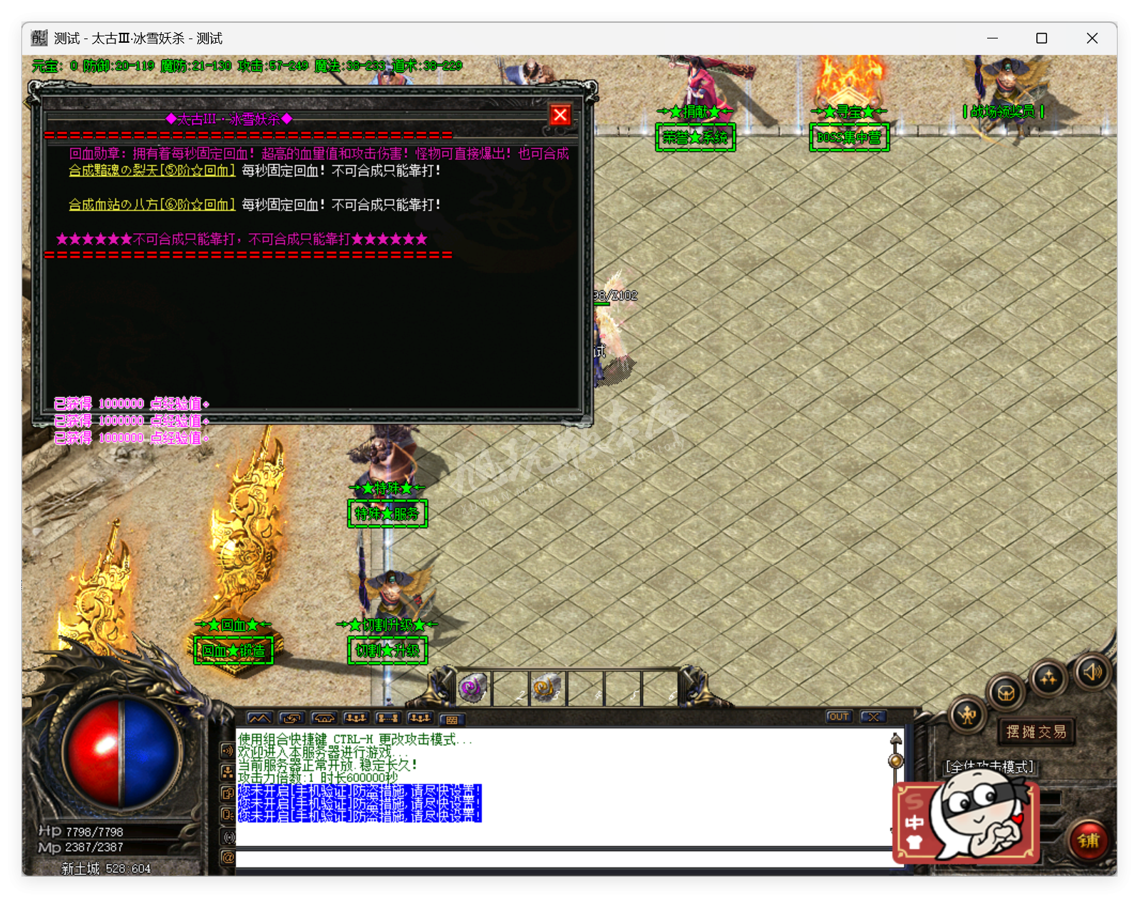 QQ20250815-111827.png