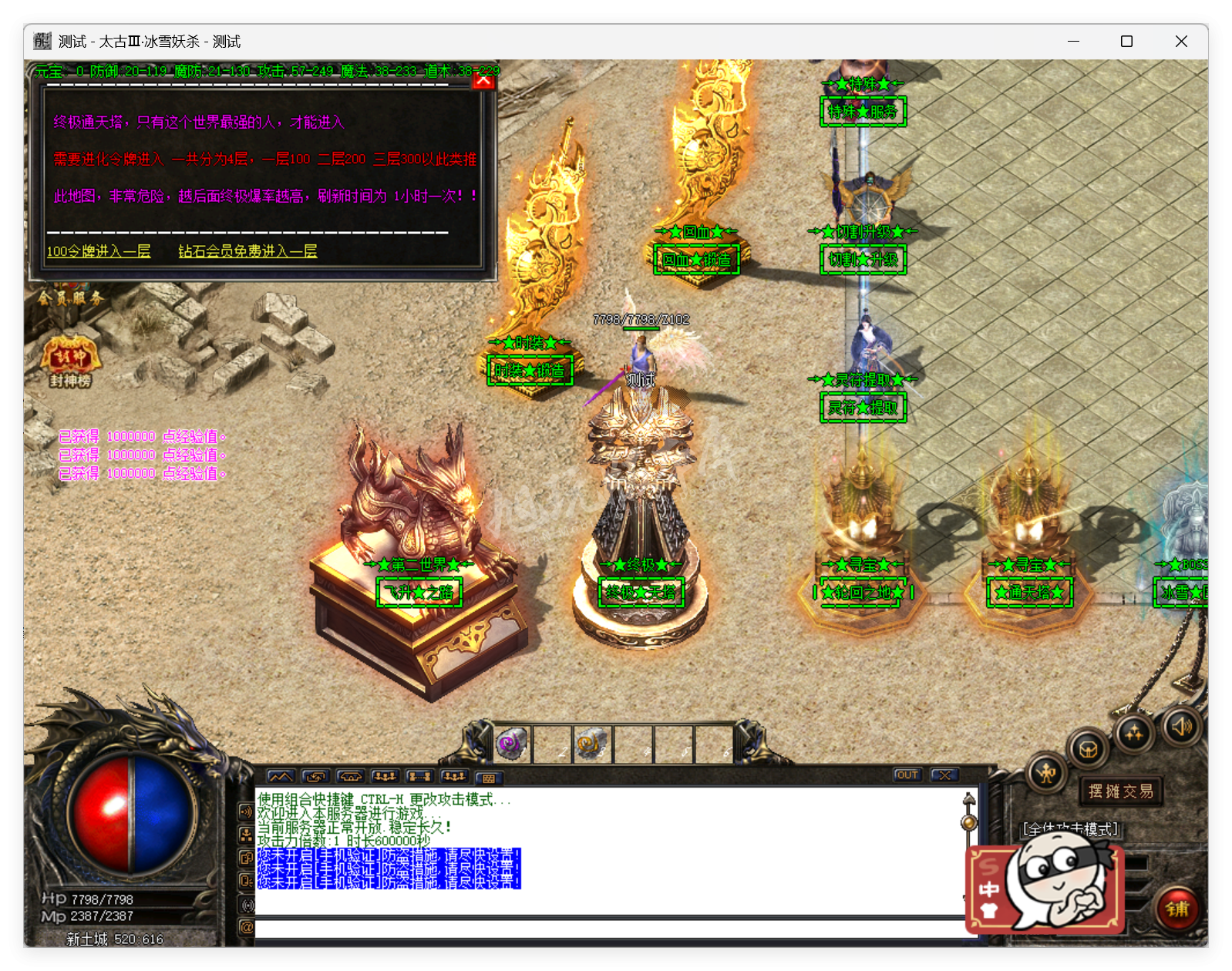 QQ20250815-111836.png