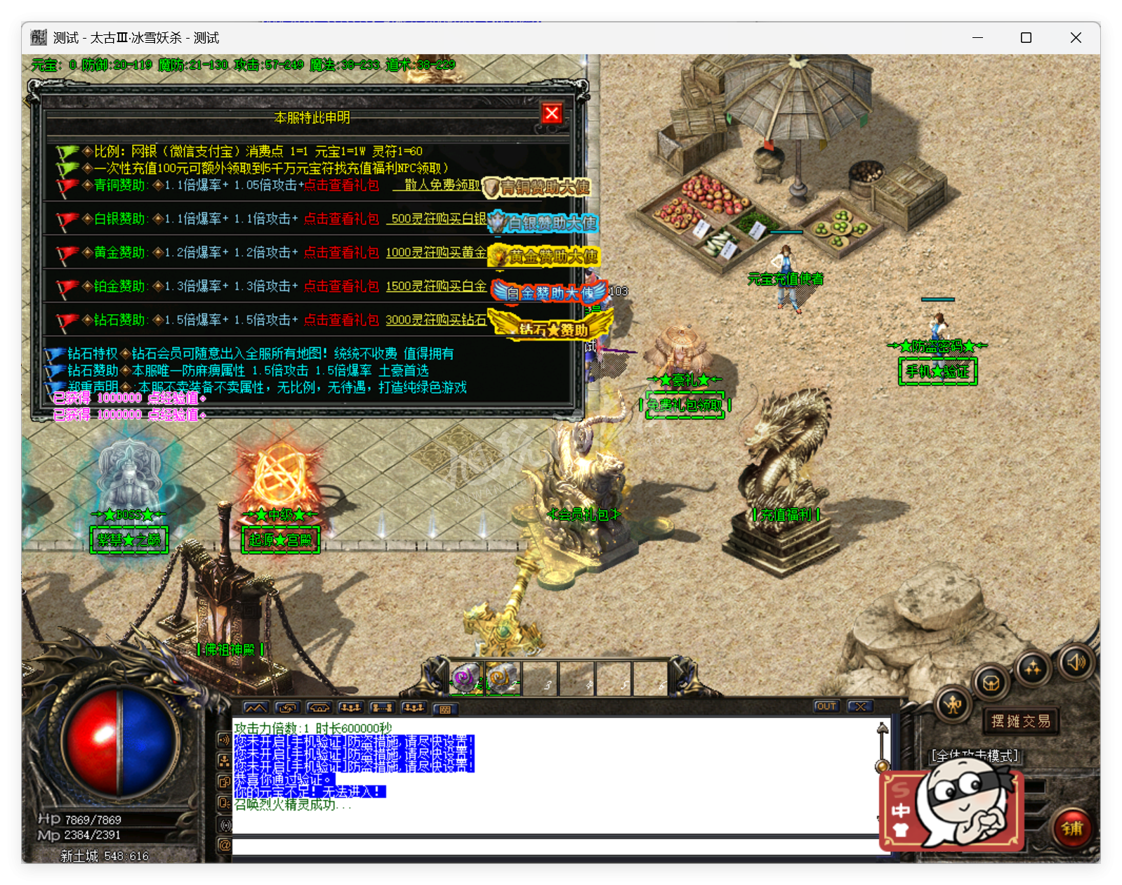QQ20250815-112042.png