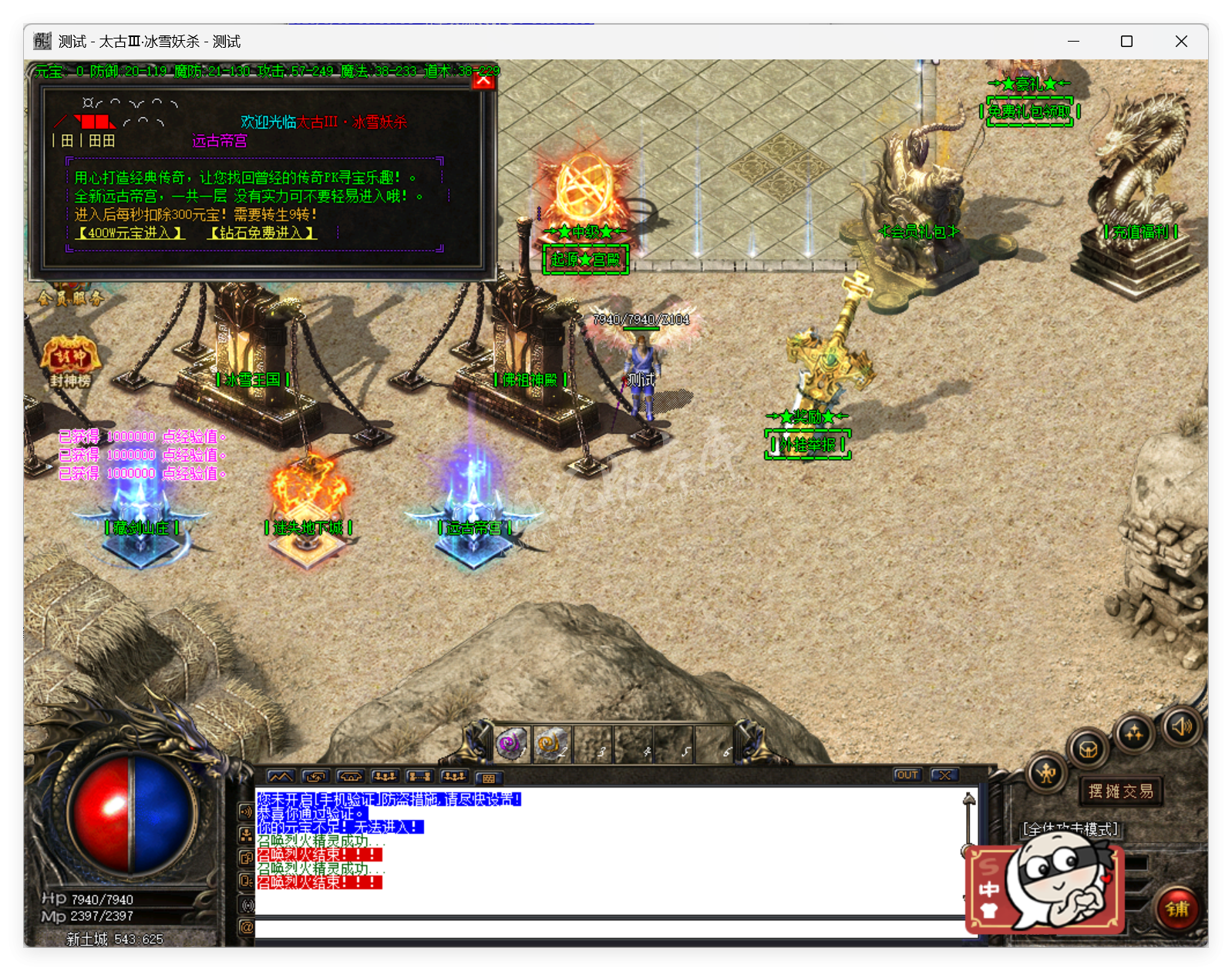 QQ20250815-112230.png