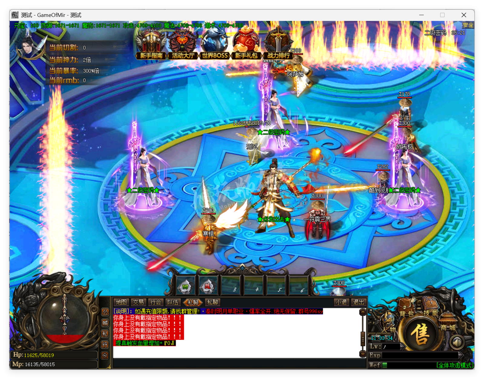QQ20250815-113335.png