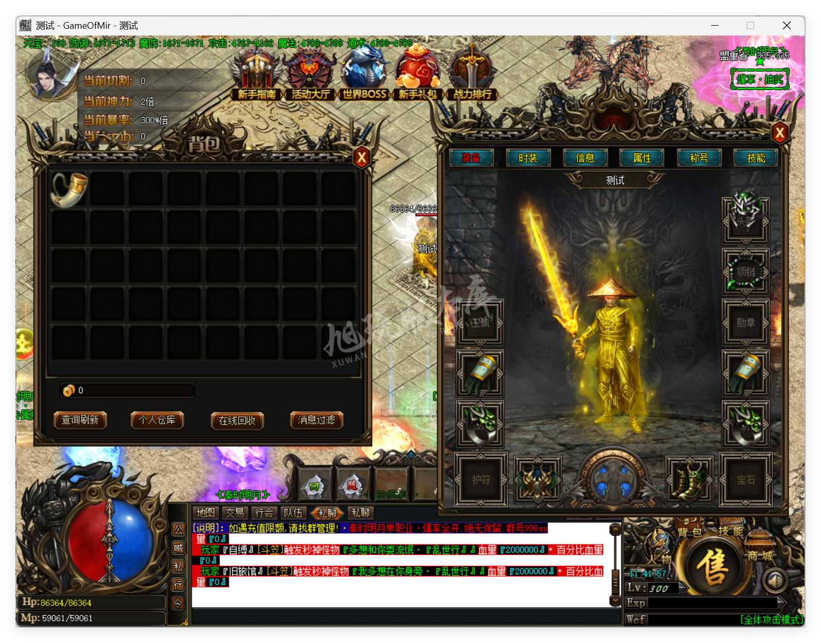 QQ20250815-114158.png