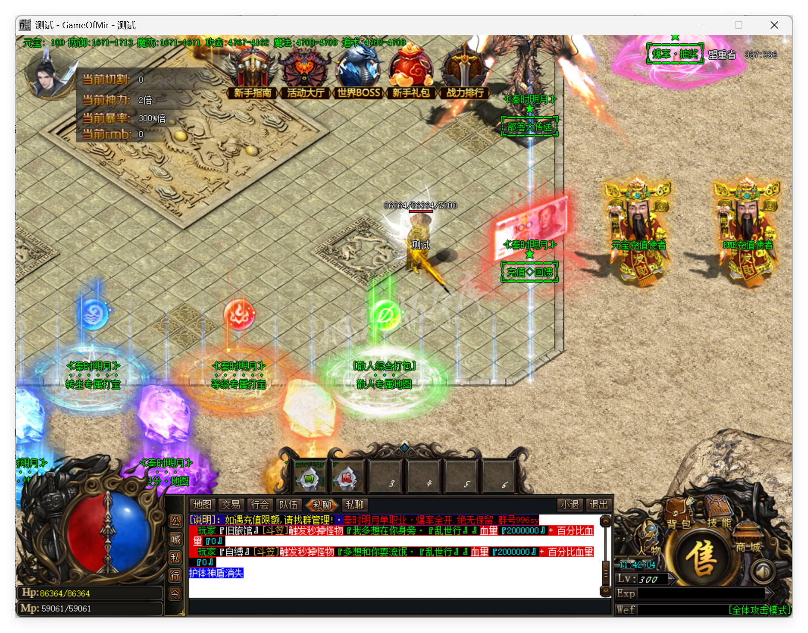 QQ20250815-114204.png