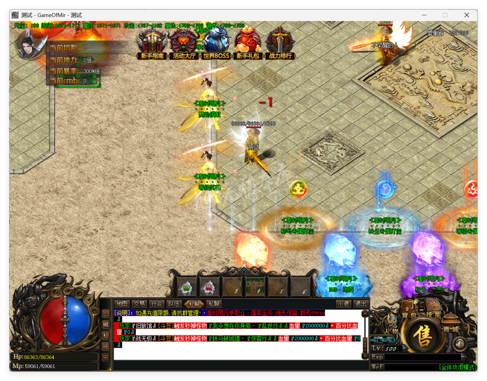 QQ20250815-114213.png