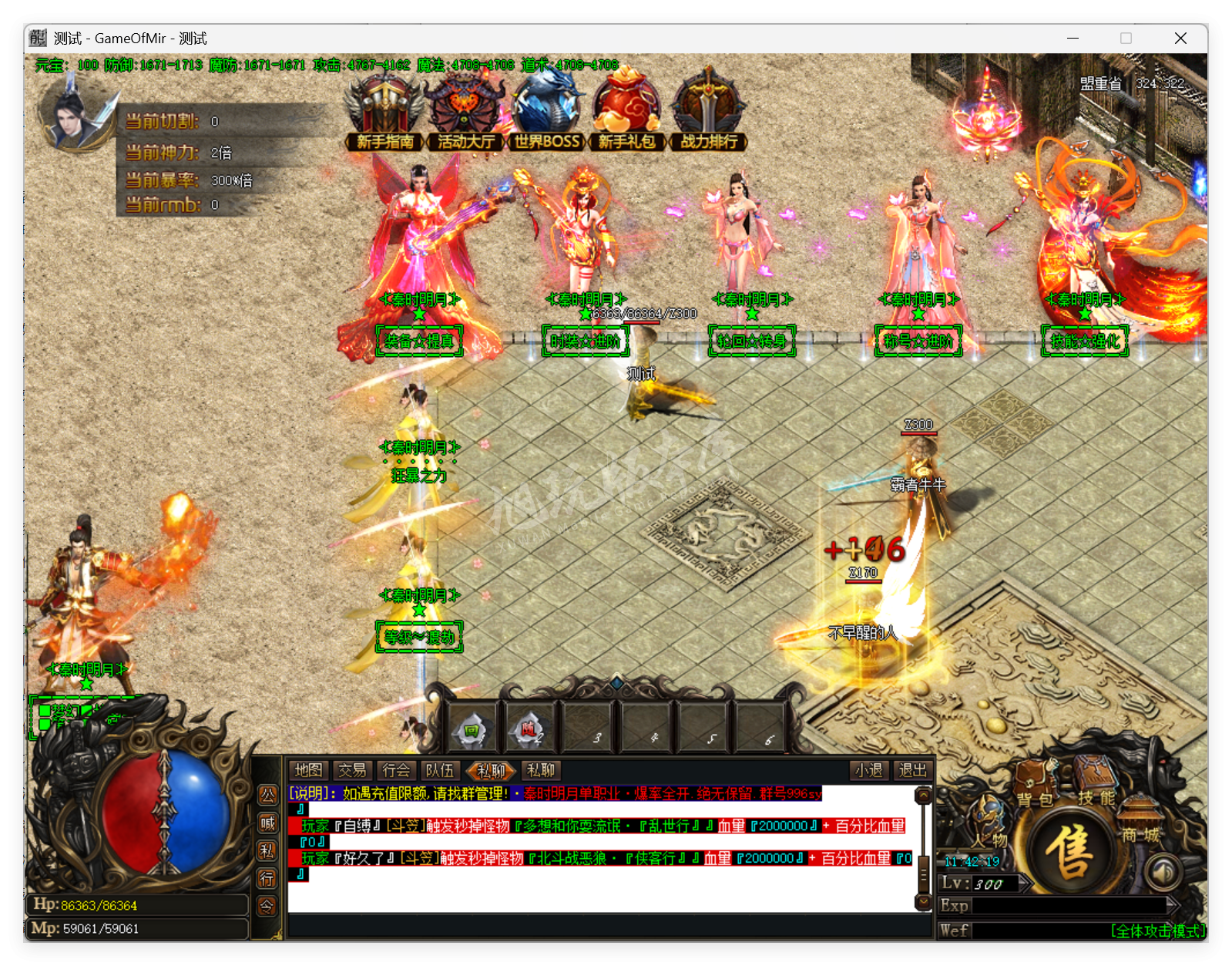 QQ20250815-114220.png
