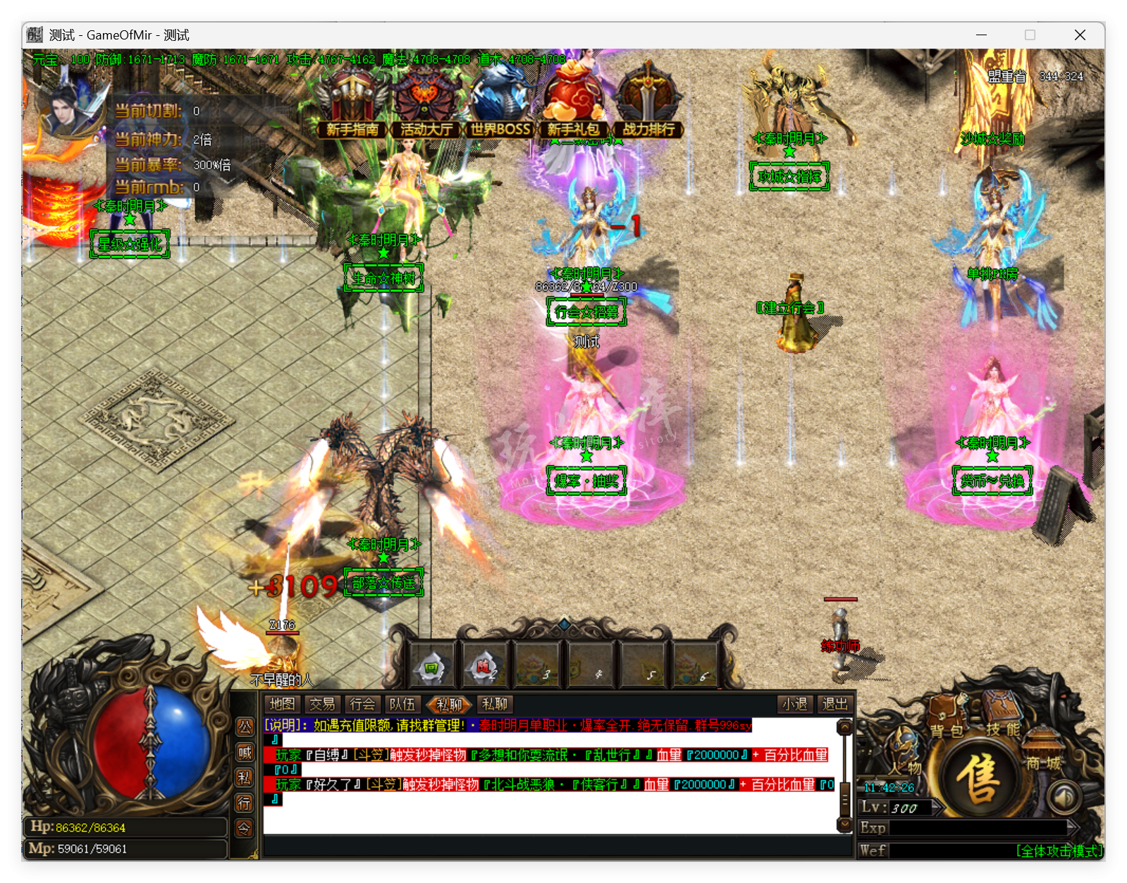 QQ20250815-114227.png