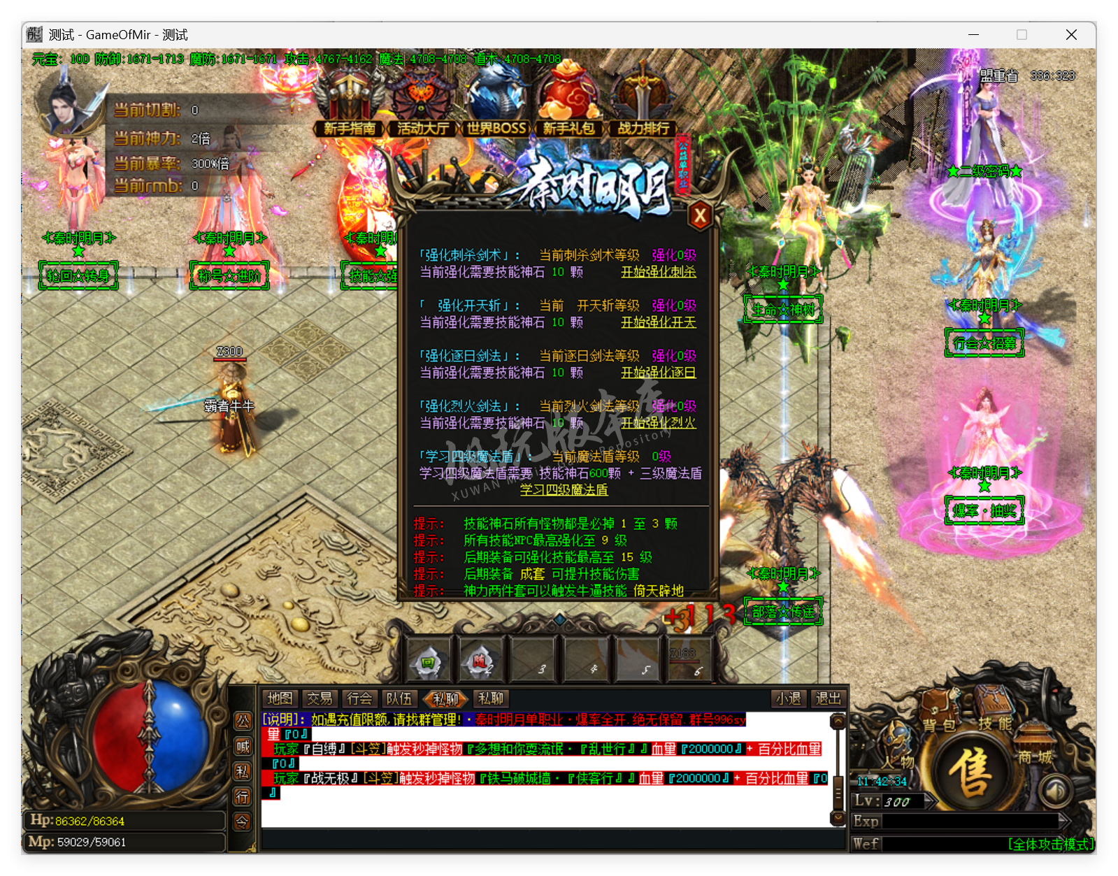 QQ20250815-114235.png