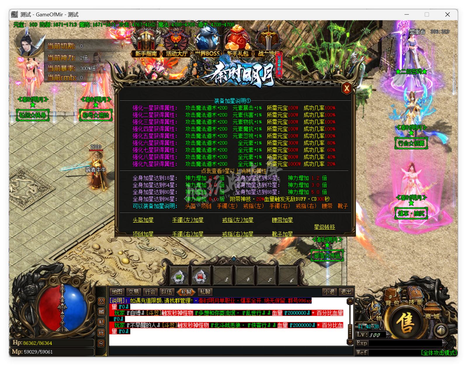 QQ20250815-114239.png