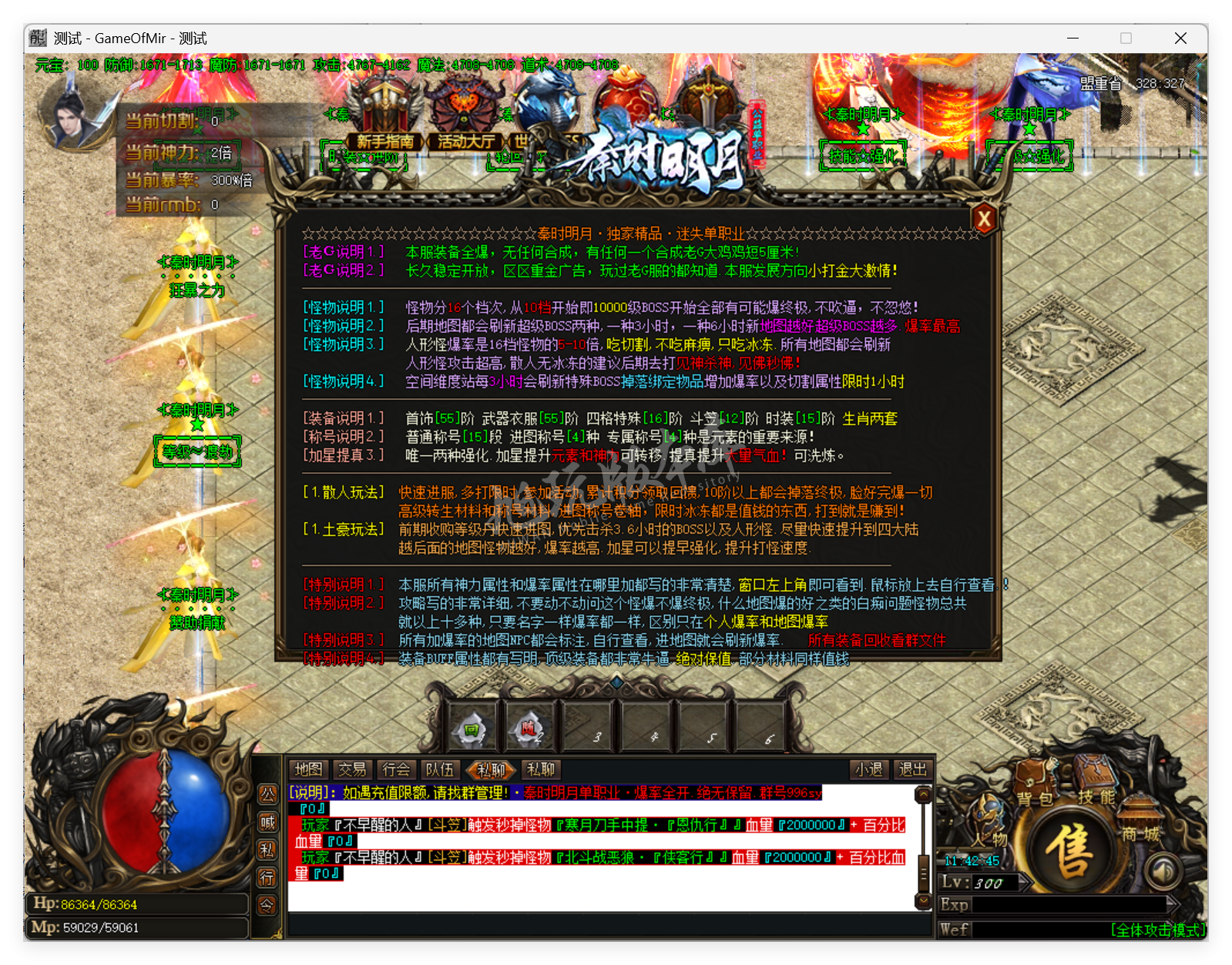 QQ20250815-114246.png