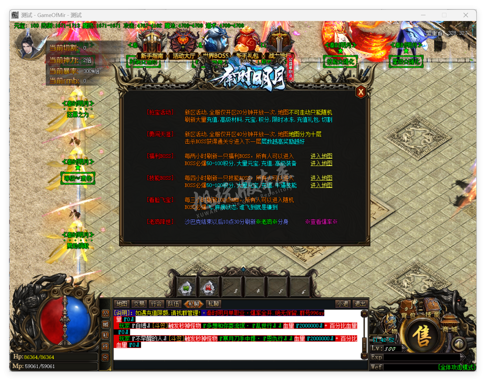 QQ20250815-114252.png