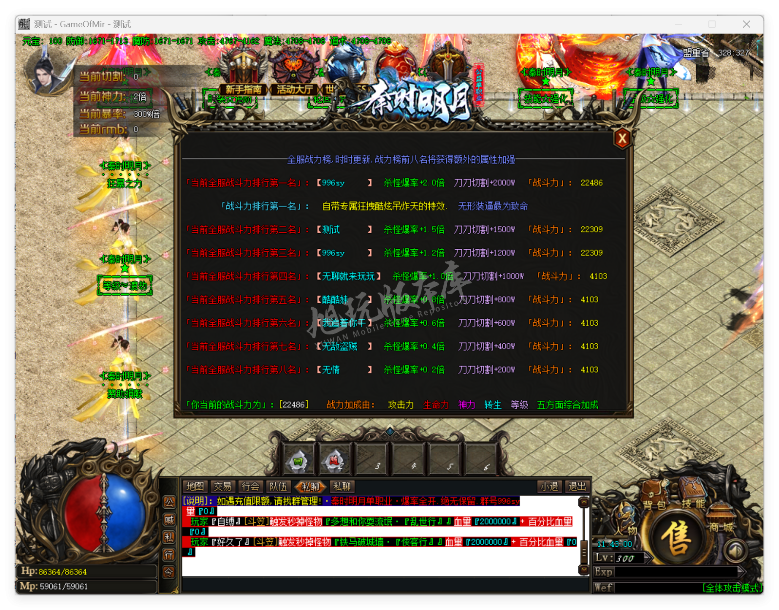 QQ20250815-114300.png