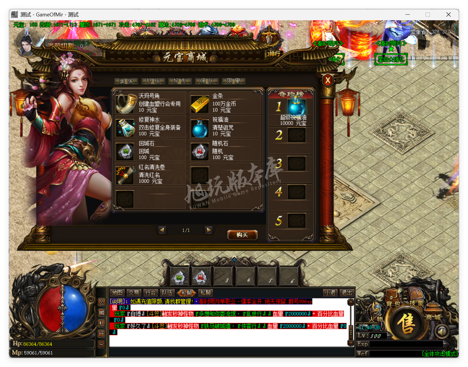 QQ20250815-114308.png