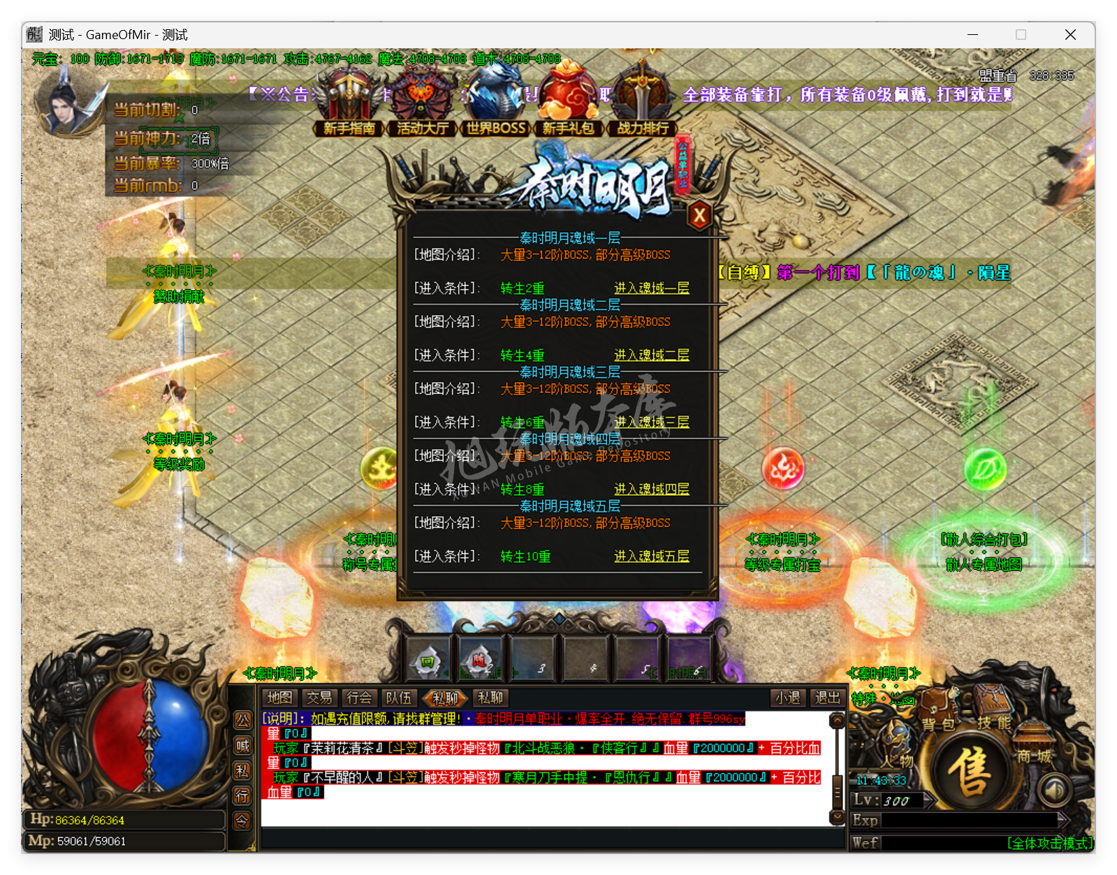 QQ20250815-114333.png