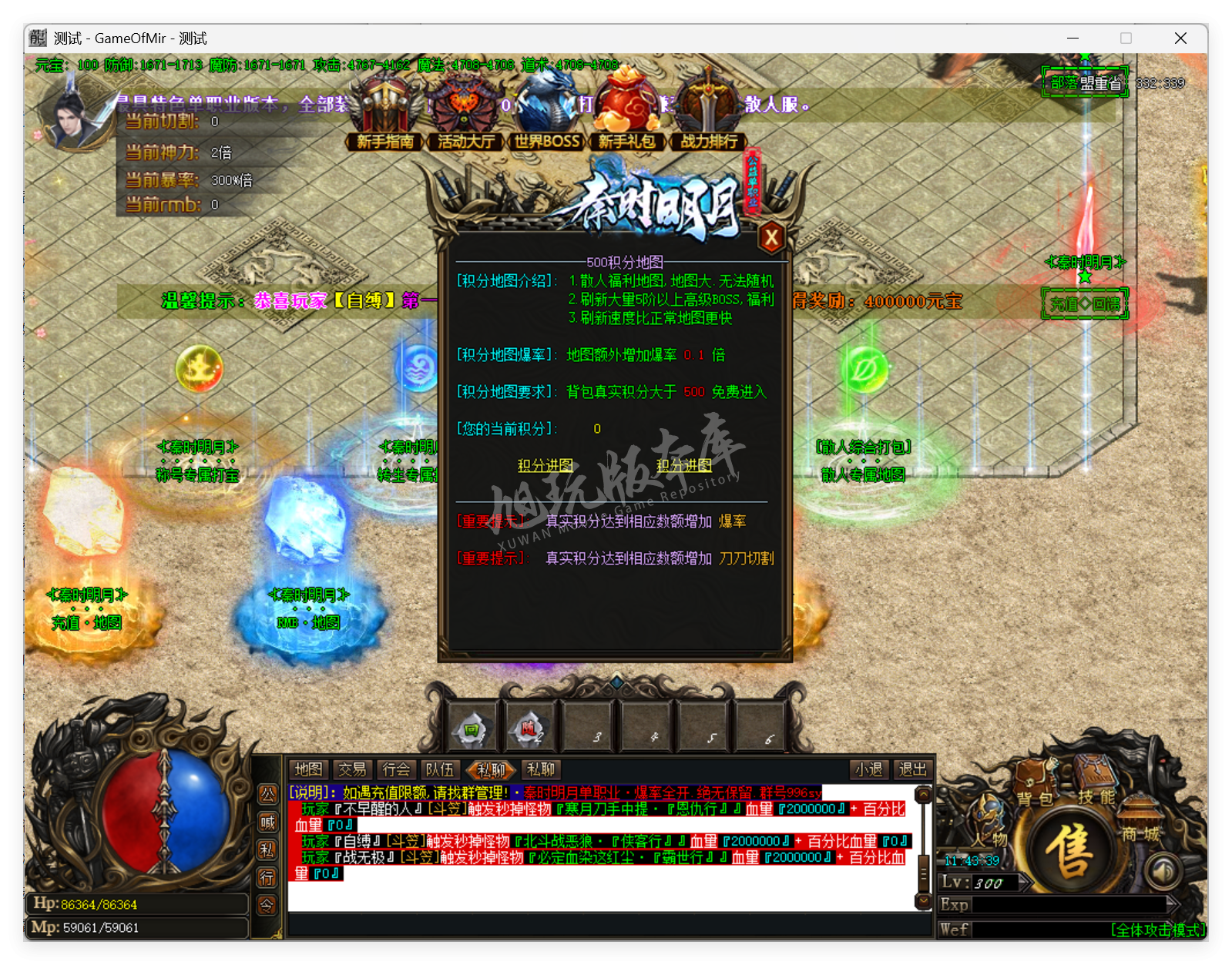 QQ20250815-114340.png