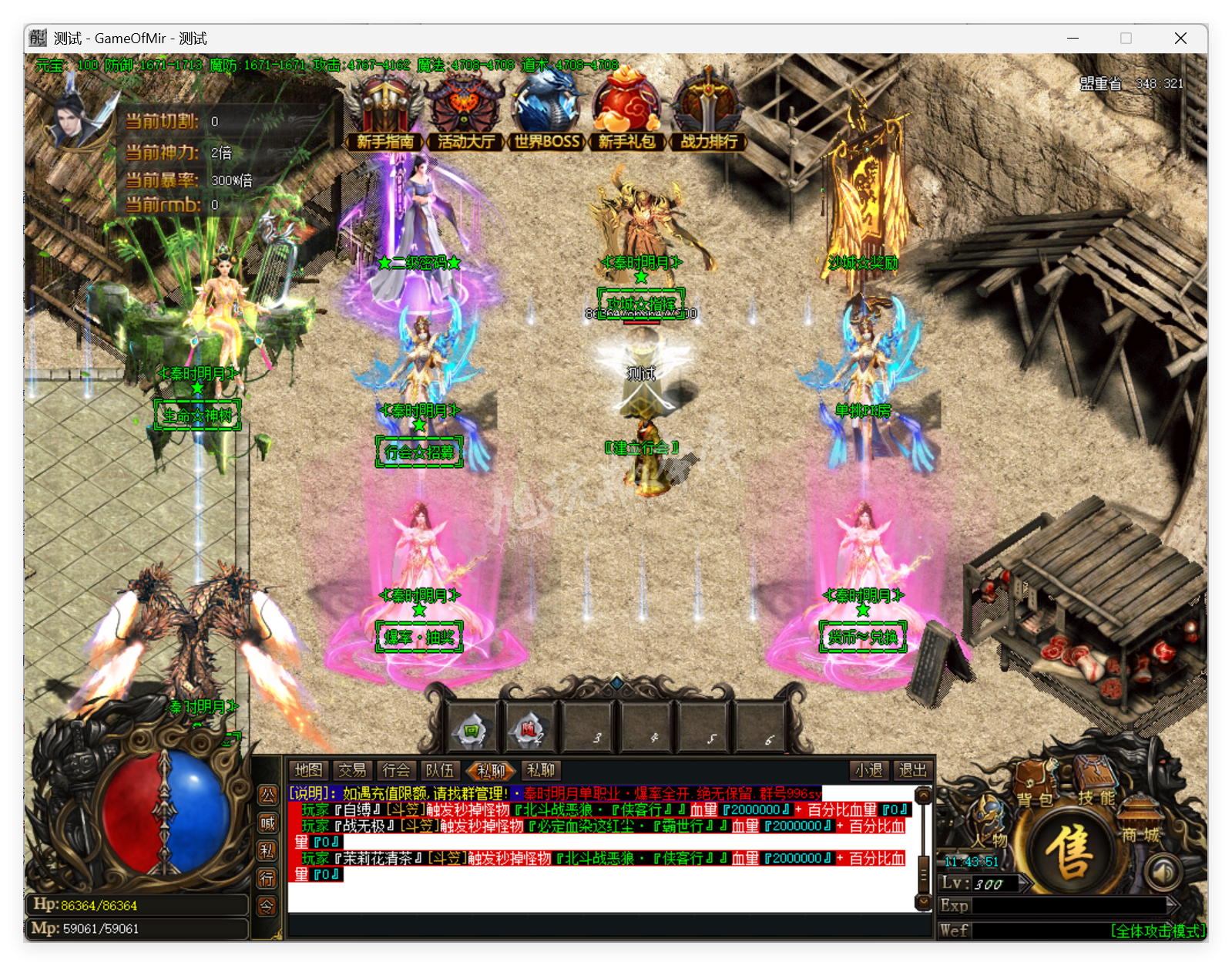 QQ20250815-114352.png