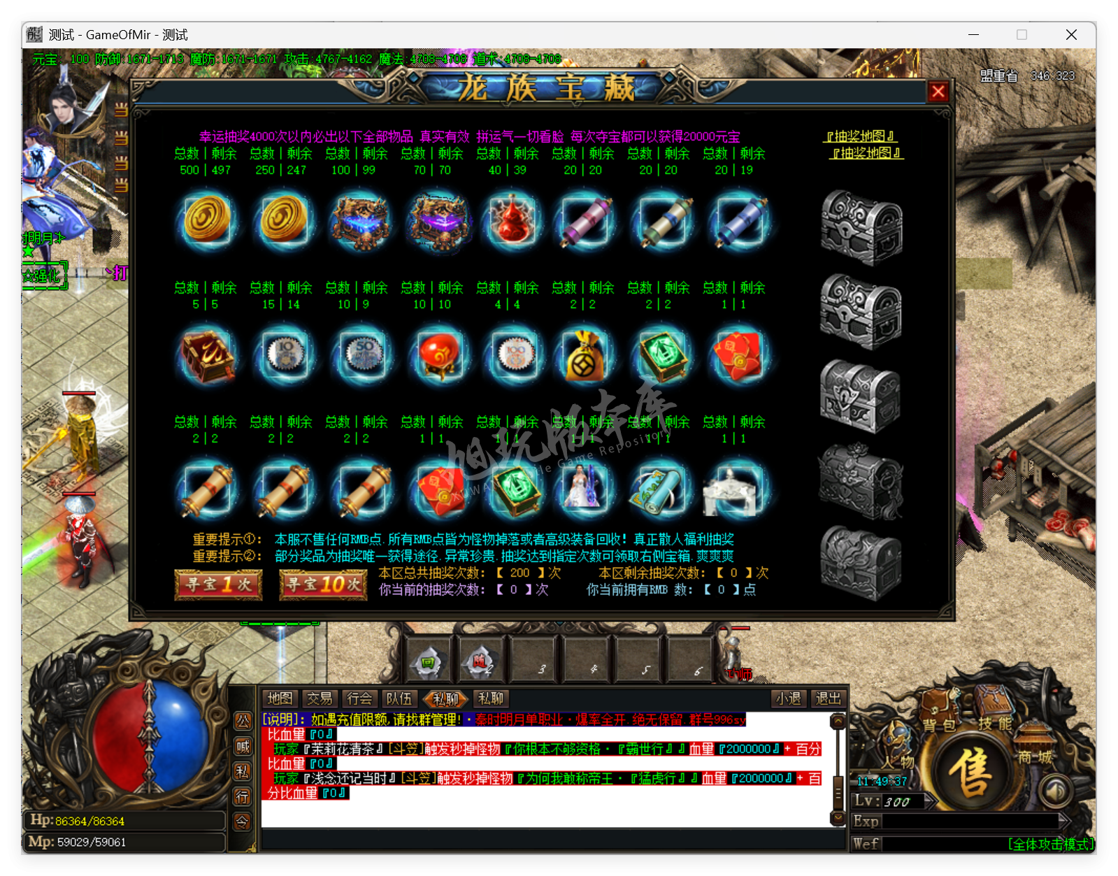 QQ20250815-114938.png