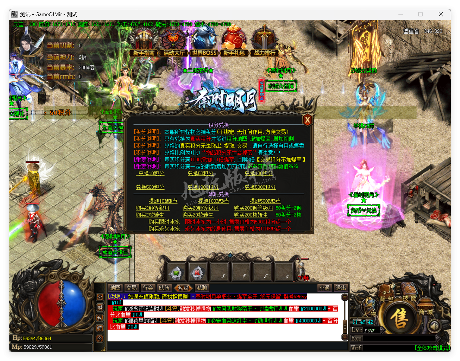 QQ20250815-114943.png