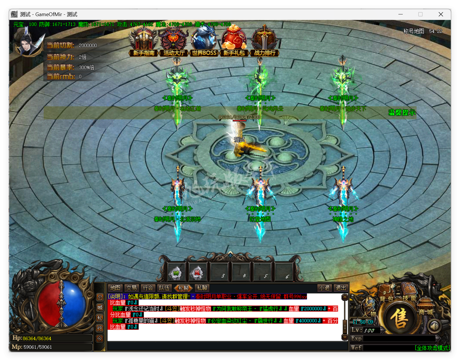 QQ20250815-115010.png