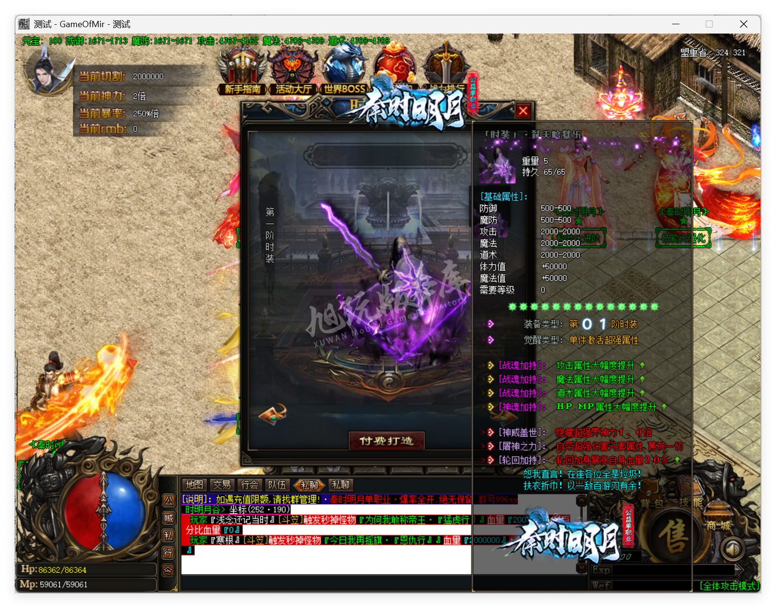 QQ20250815-115038.png