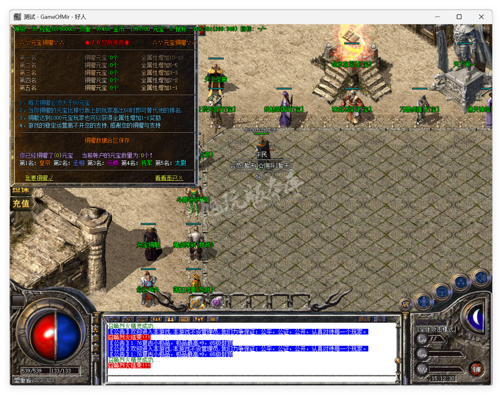 QQ20250818-151231.png
