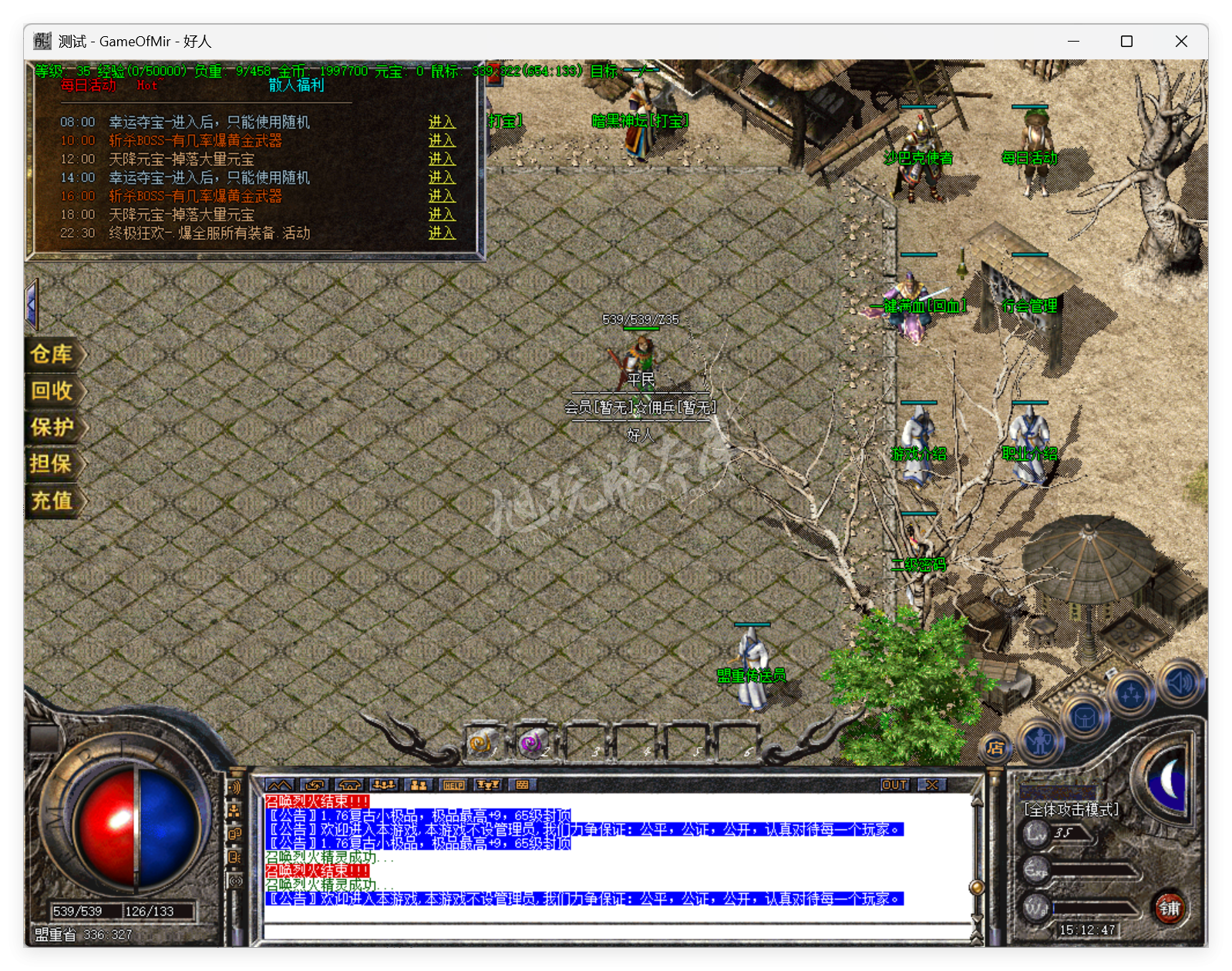 QQ20250818-151247.png