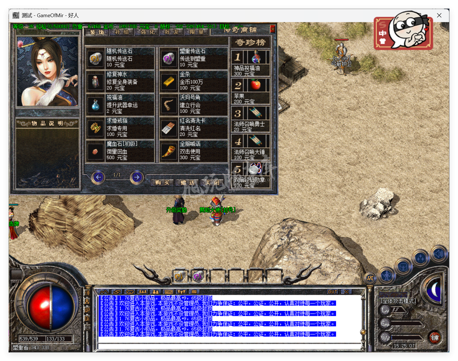QQ20250818-152508.png