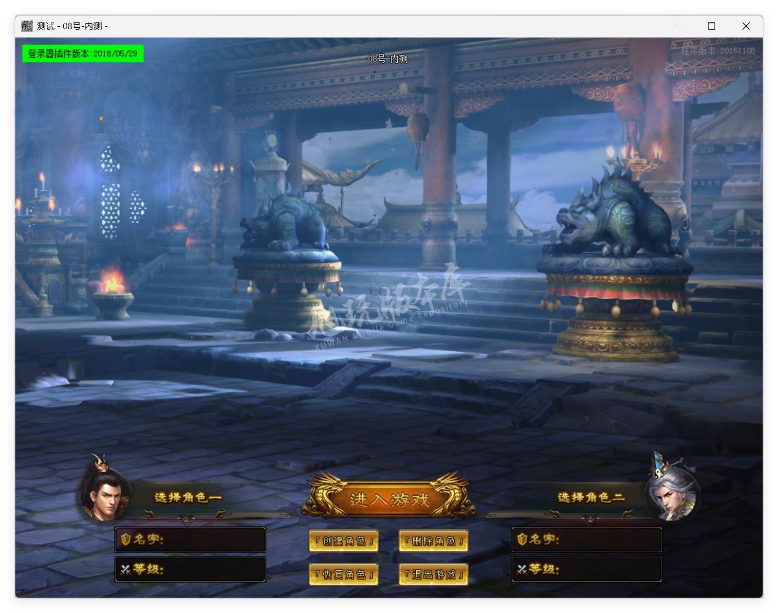 QQ20250819-141335.png