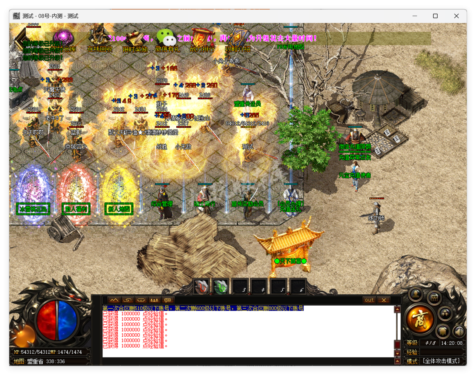 QQ20250819-142009.png