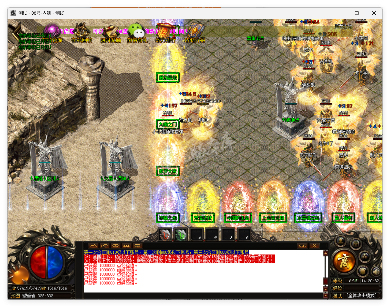 QQ20250819-142033.png