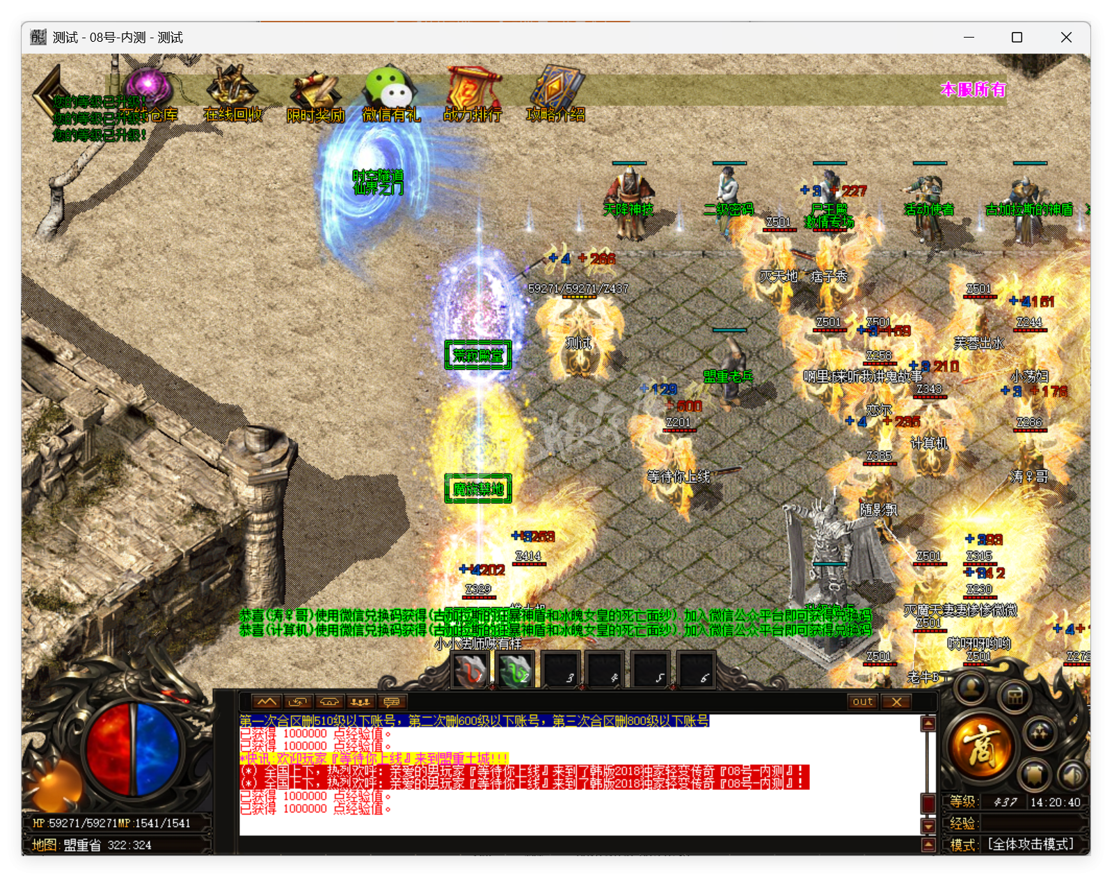 QQ20250819-142041.png
