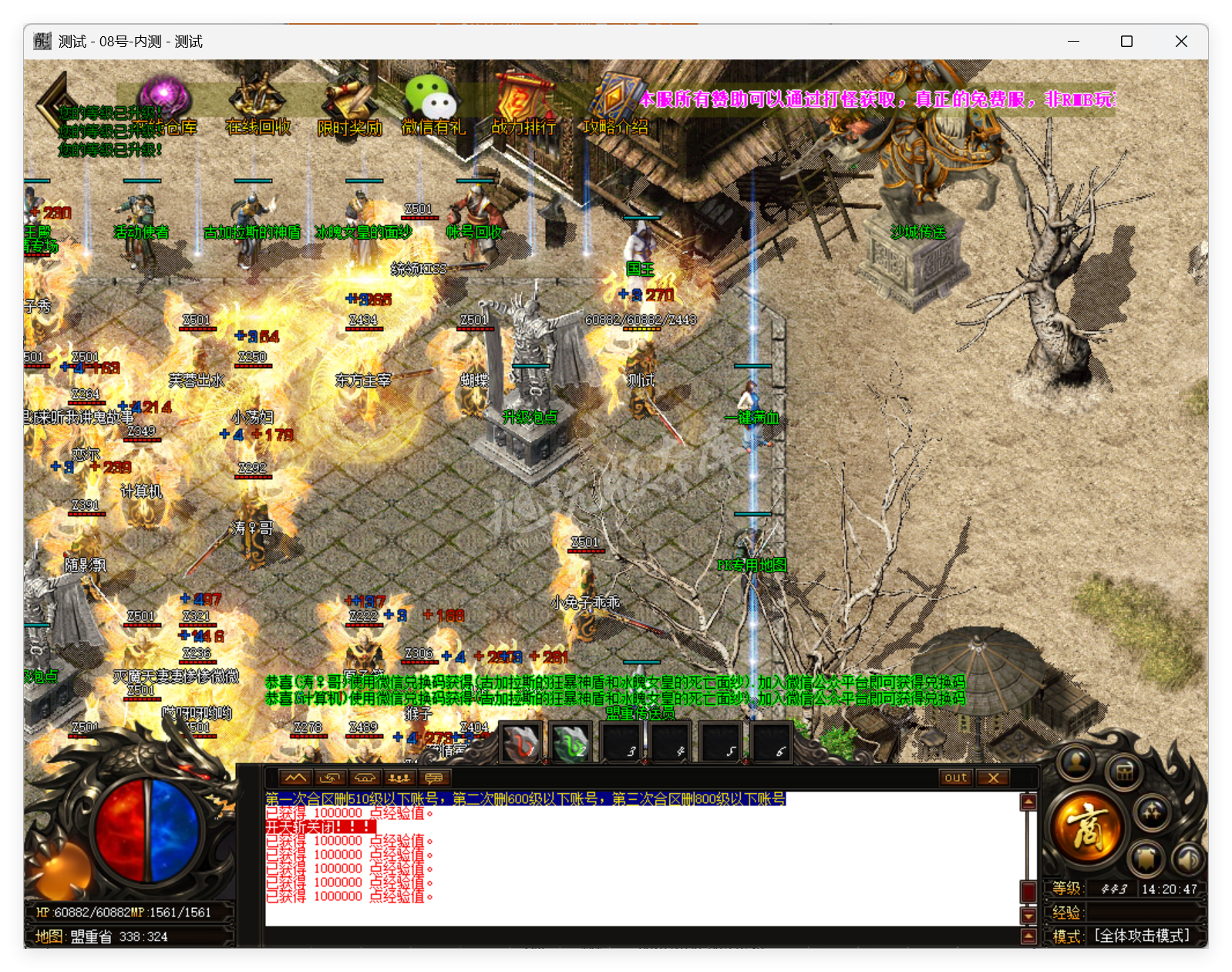 QQ20250819-142047.png