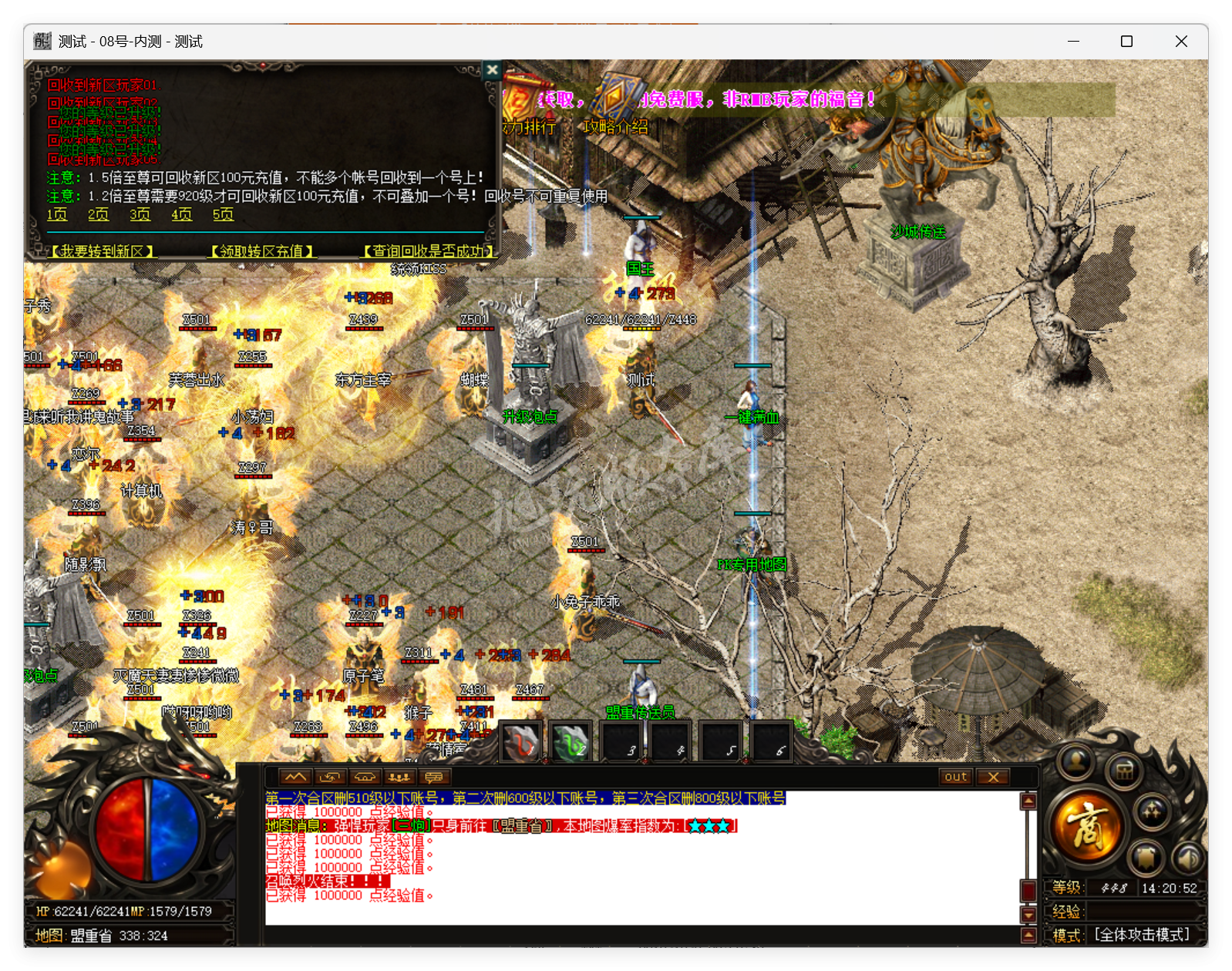 QQ20250819-142053.png
