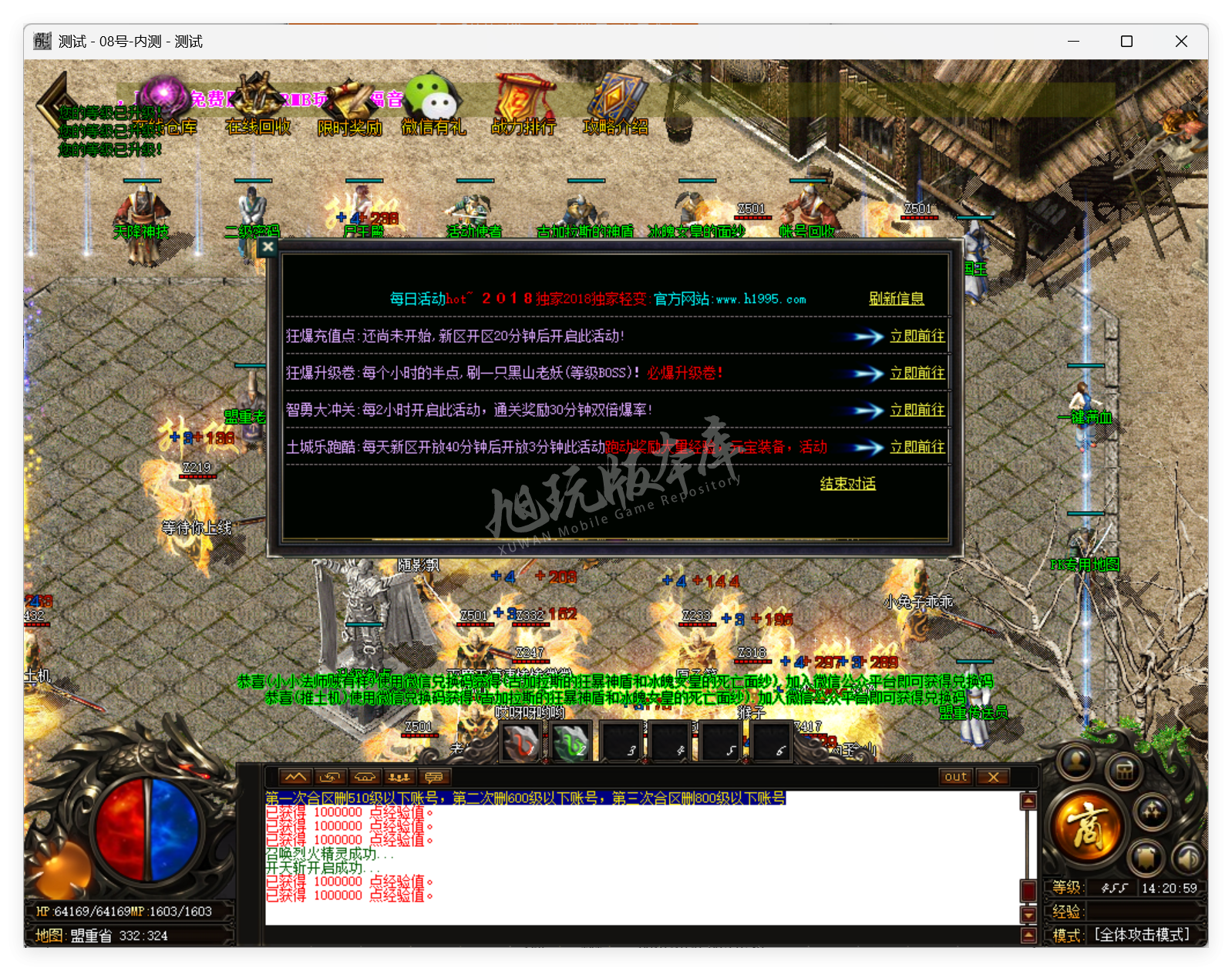 QQ20250819-142100.png