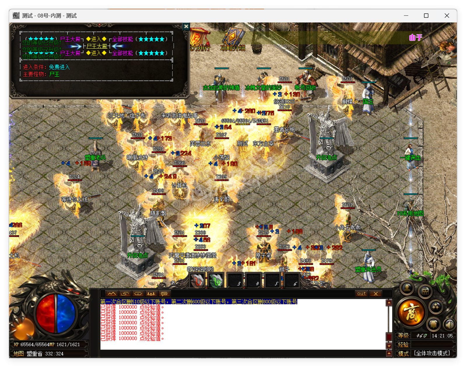 QQ20250819-142106.png