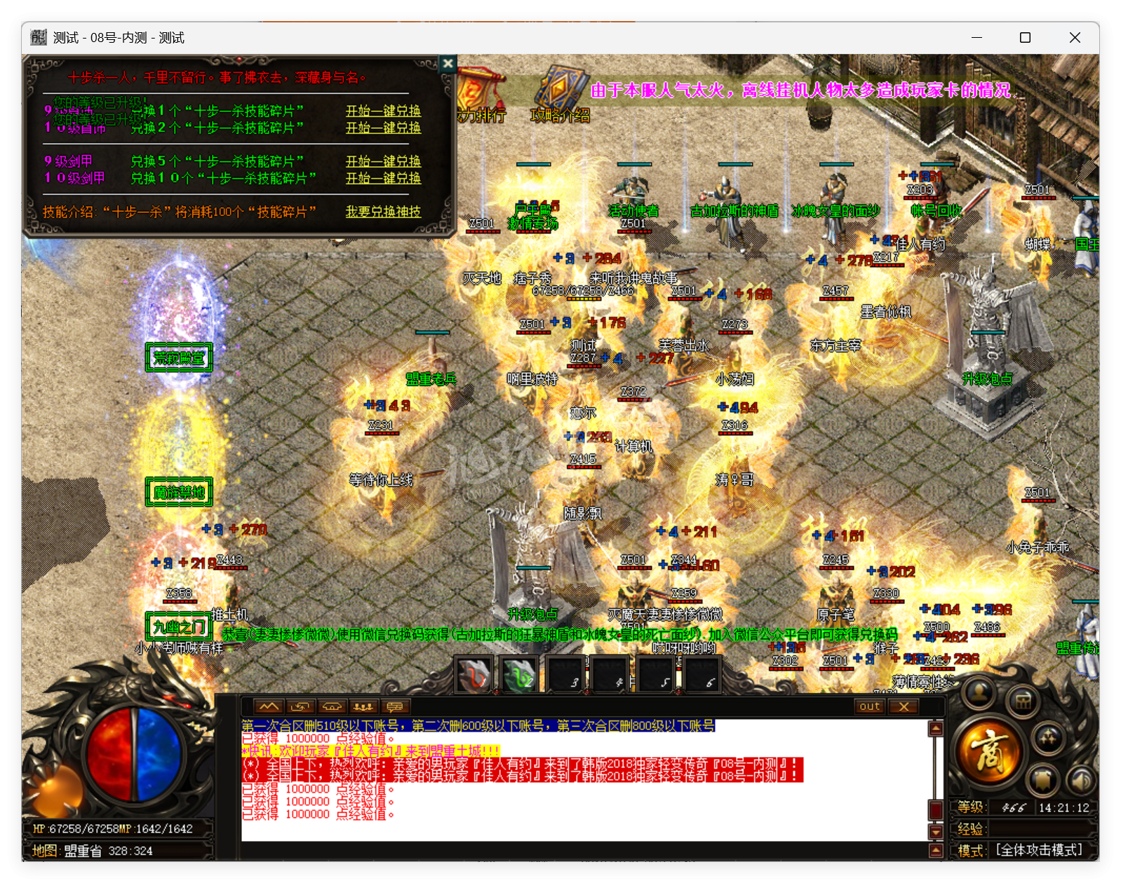 QQ20250819-142113.png