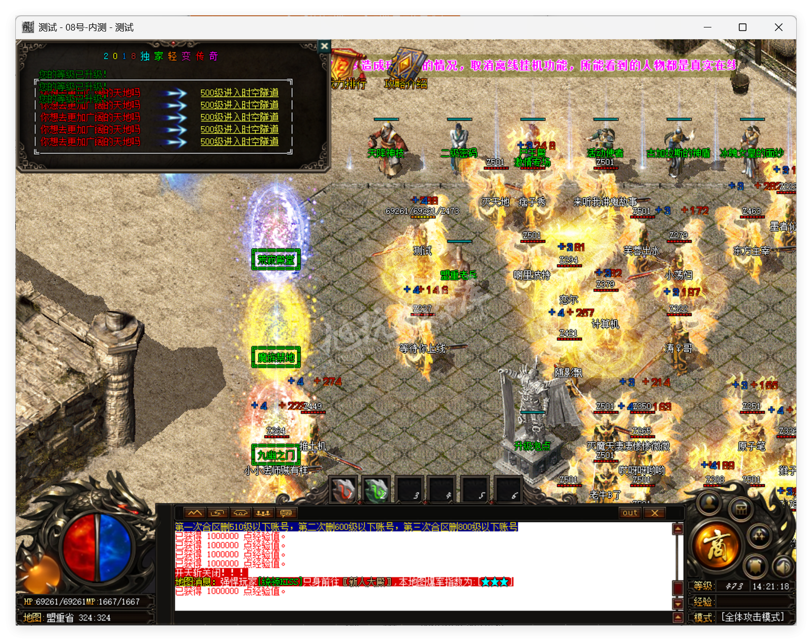 QQ20250819-142119.png