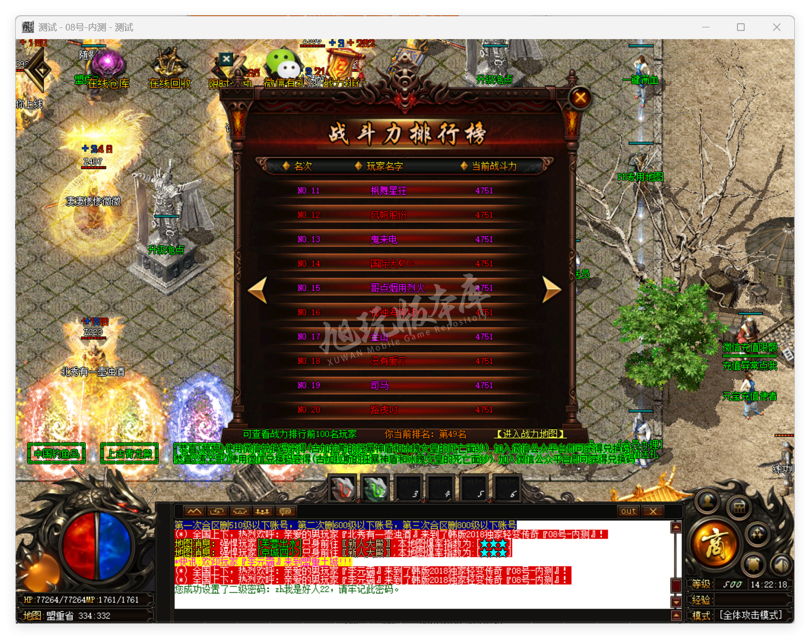 QQ20250819-142219.png