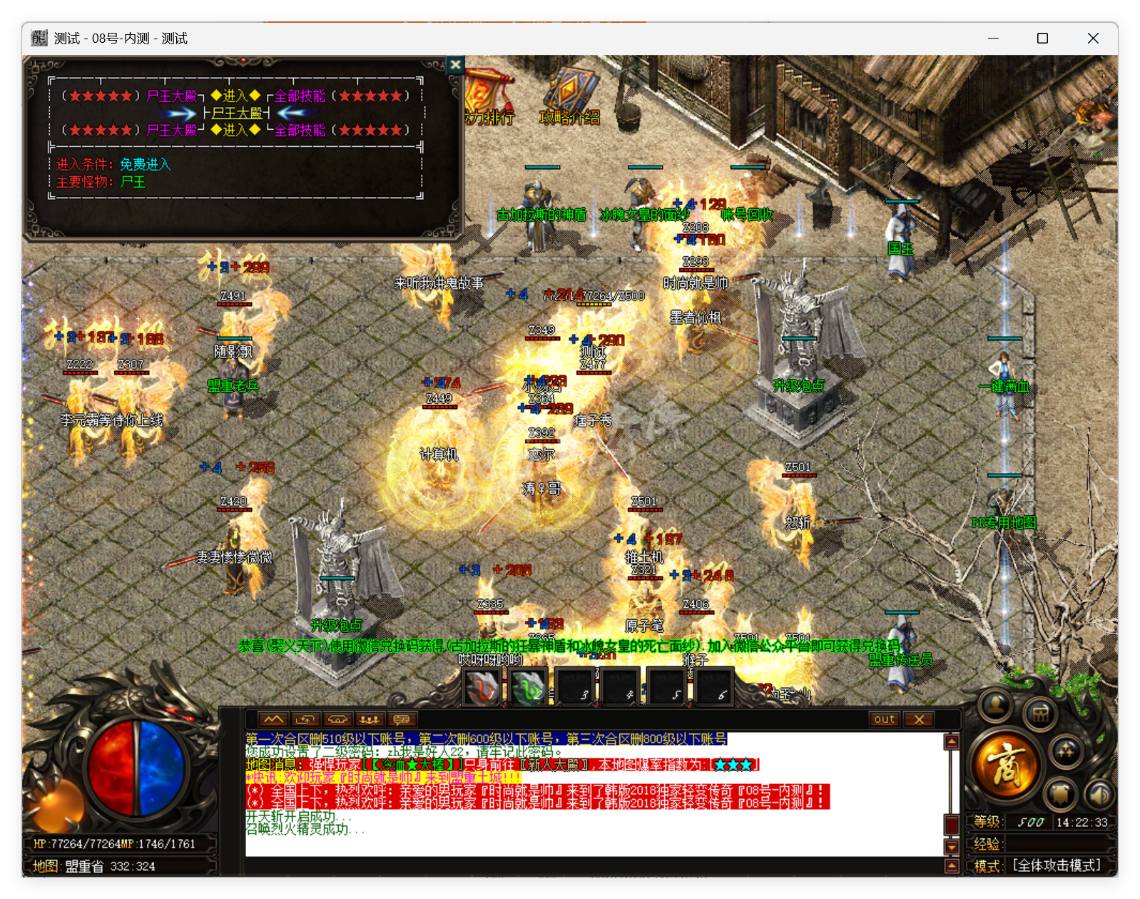 QQ20250819-142234.png