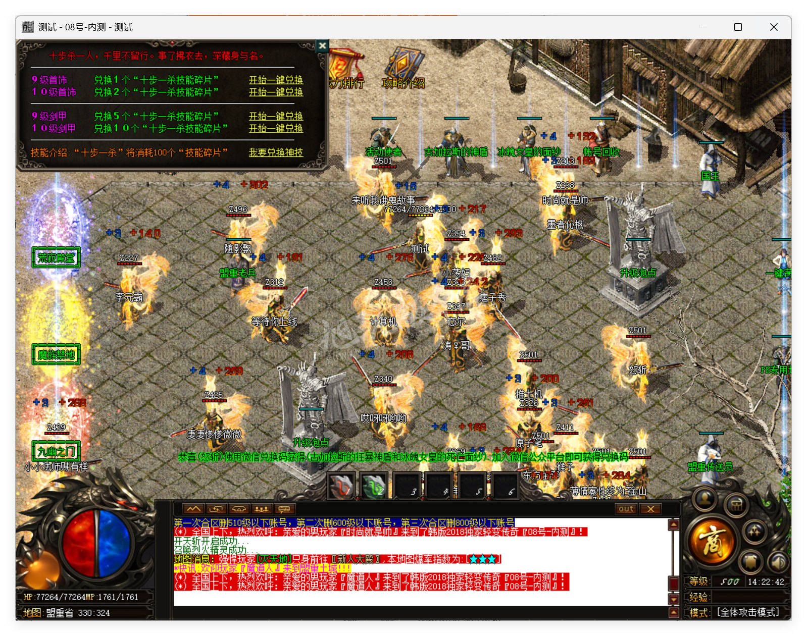 QQ20250819-142242.png