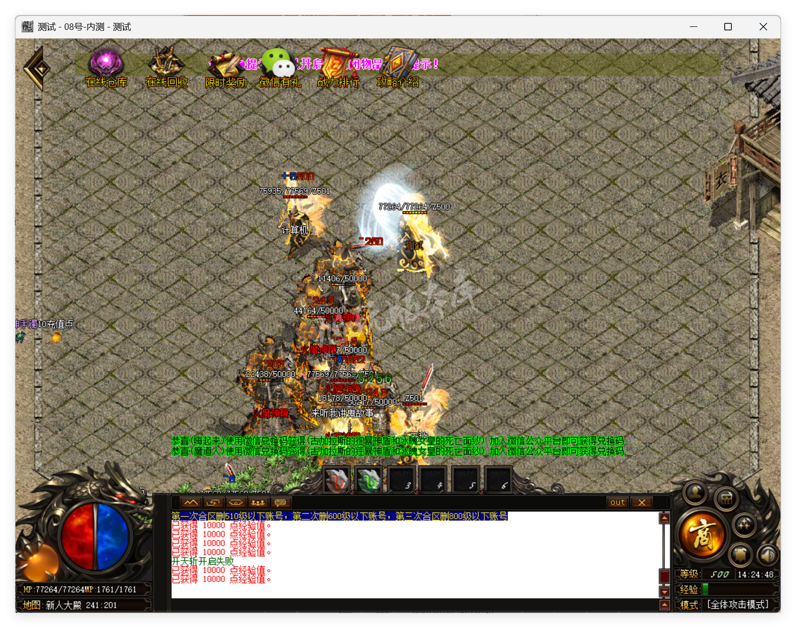 QQ20250819-142449.png