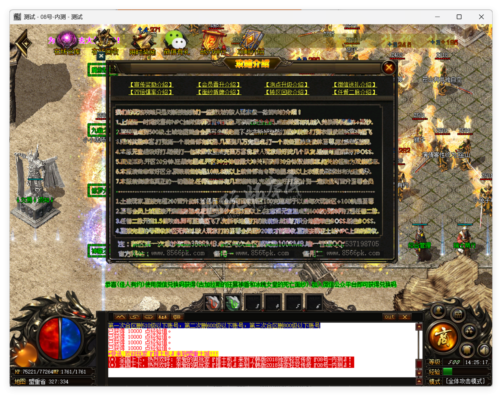 QQ20250819-142518.png