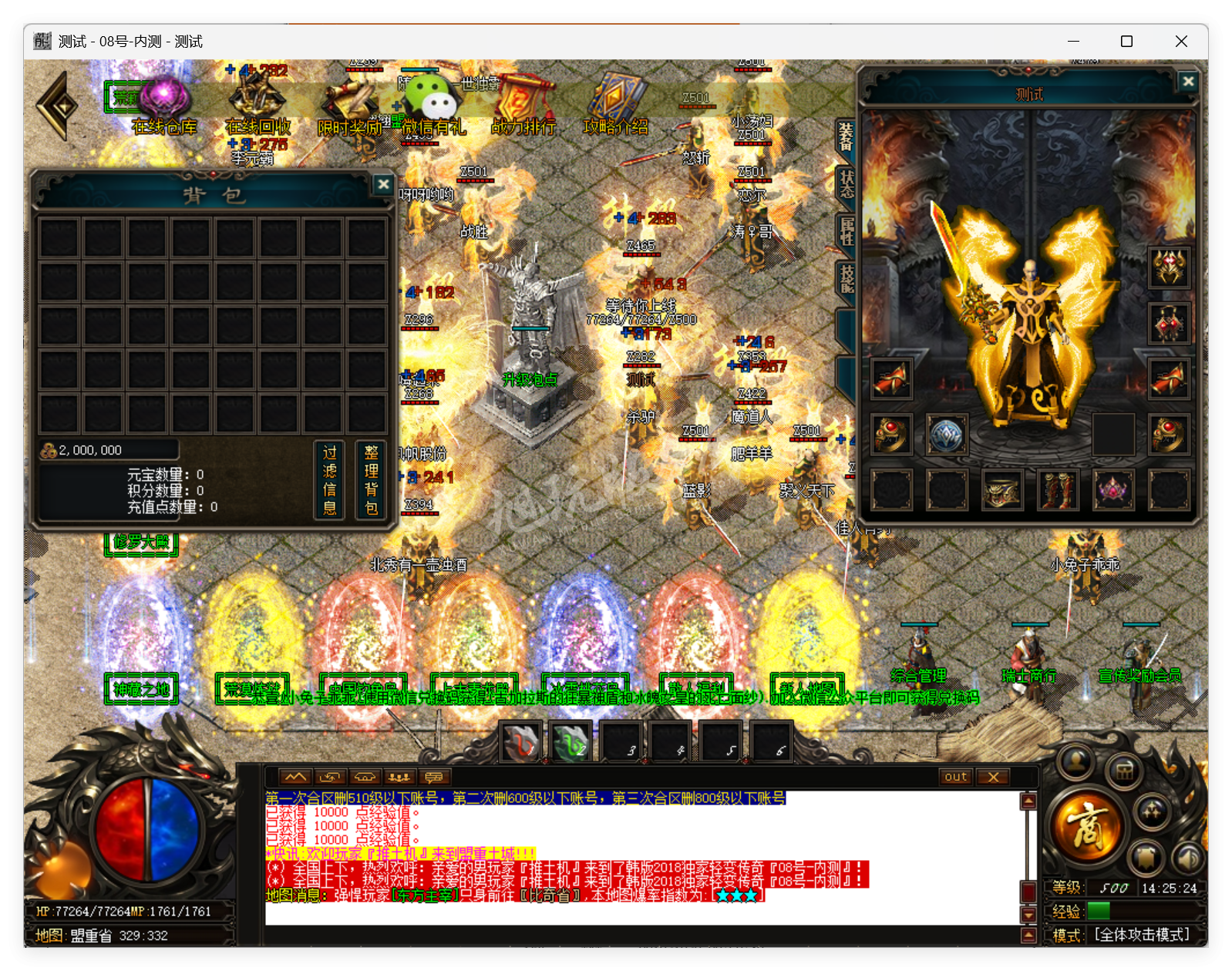 QQ20250819-142525.png