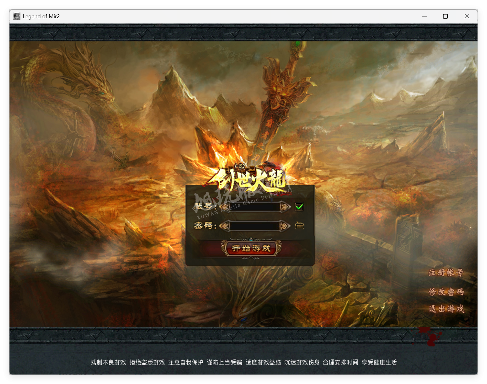 QQ20250819-133841.png