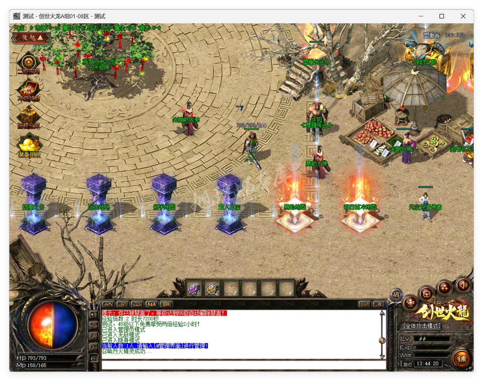 QQ20250819-134421.png