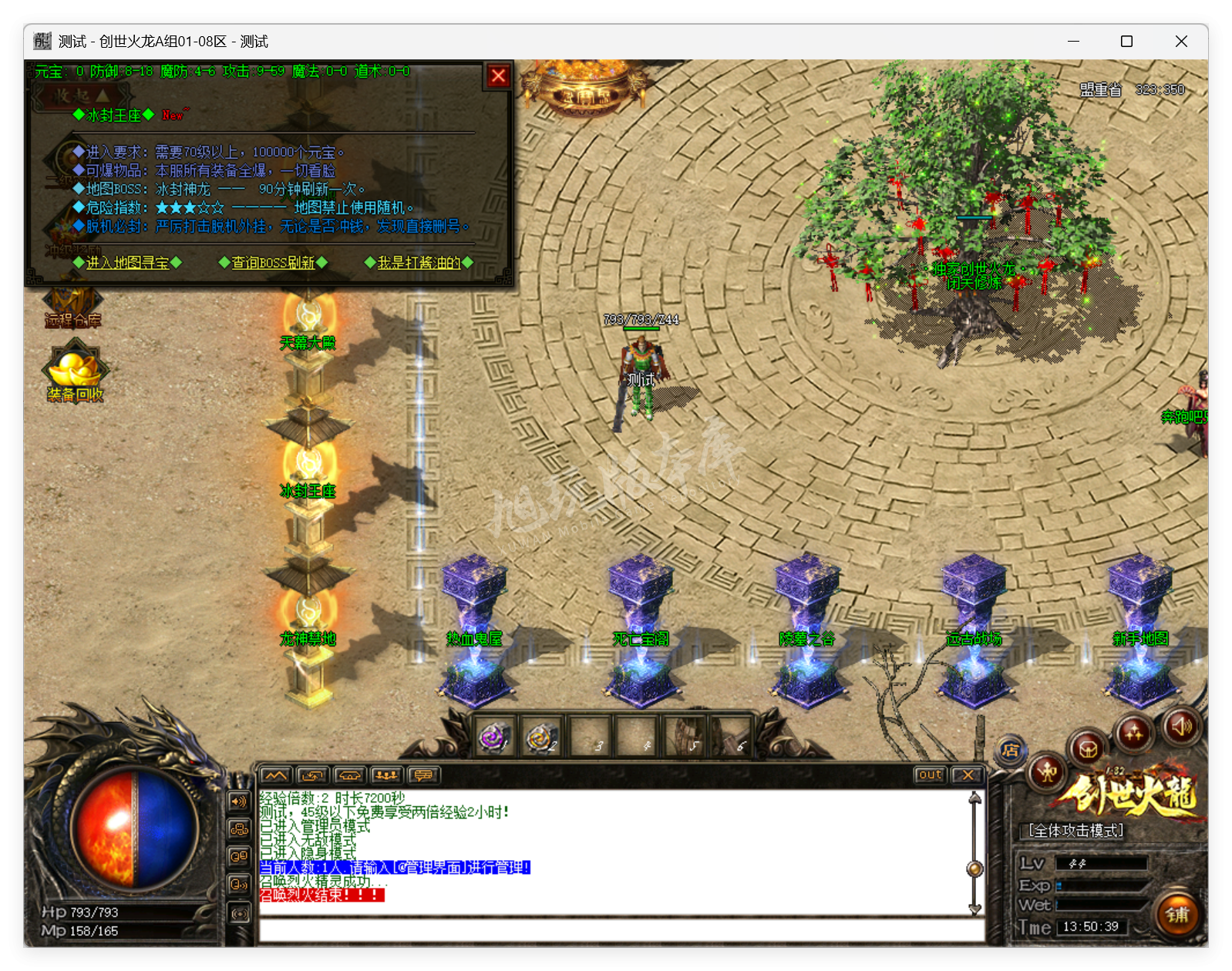 QQ20250819-135040.png