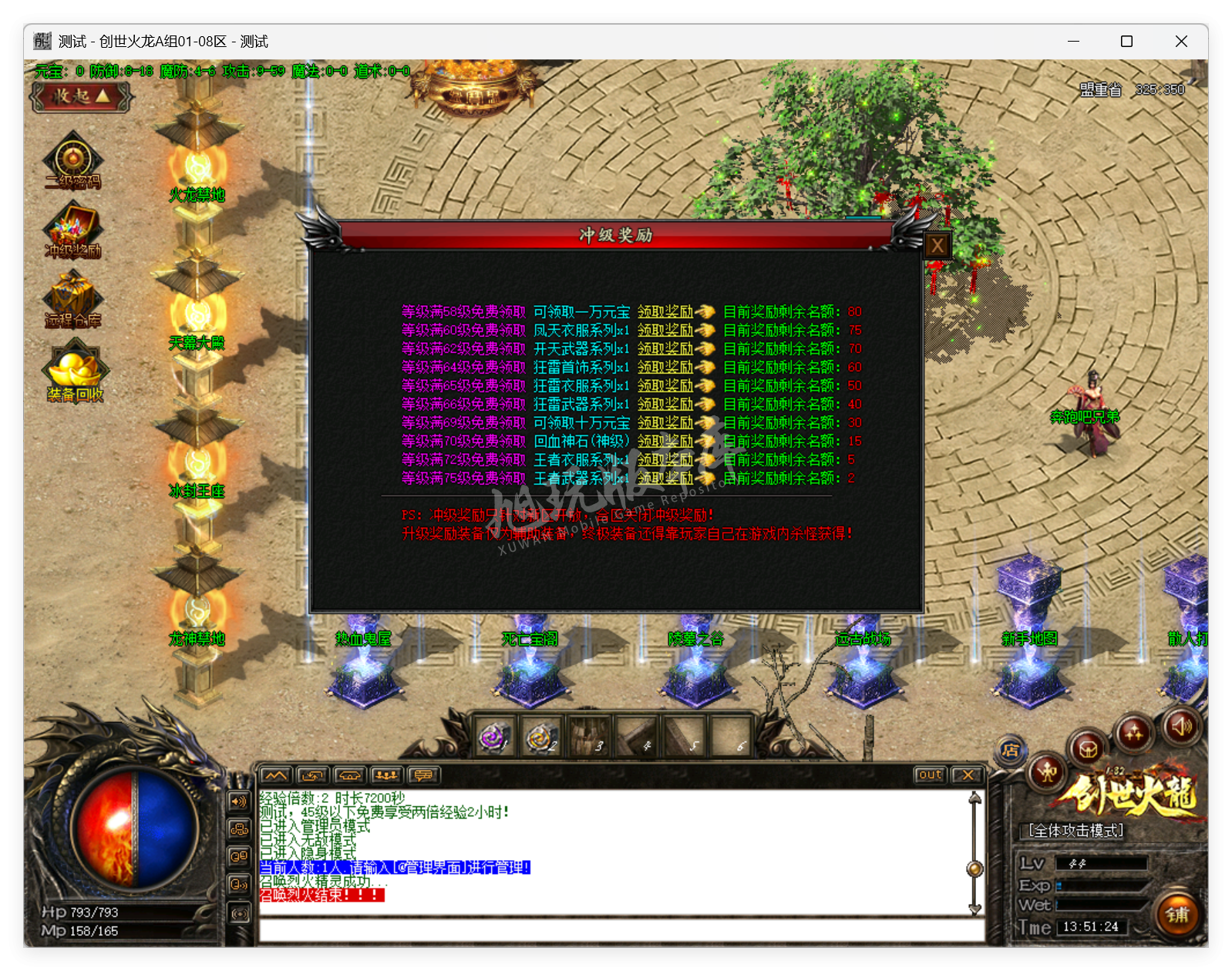 QQ20250819-135125.png