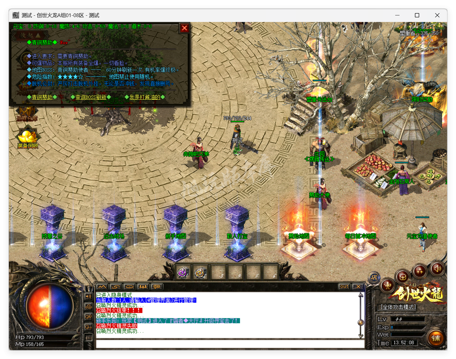 QQ20250819-135209.png