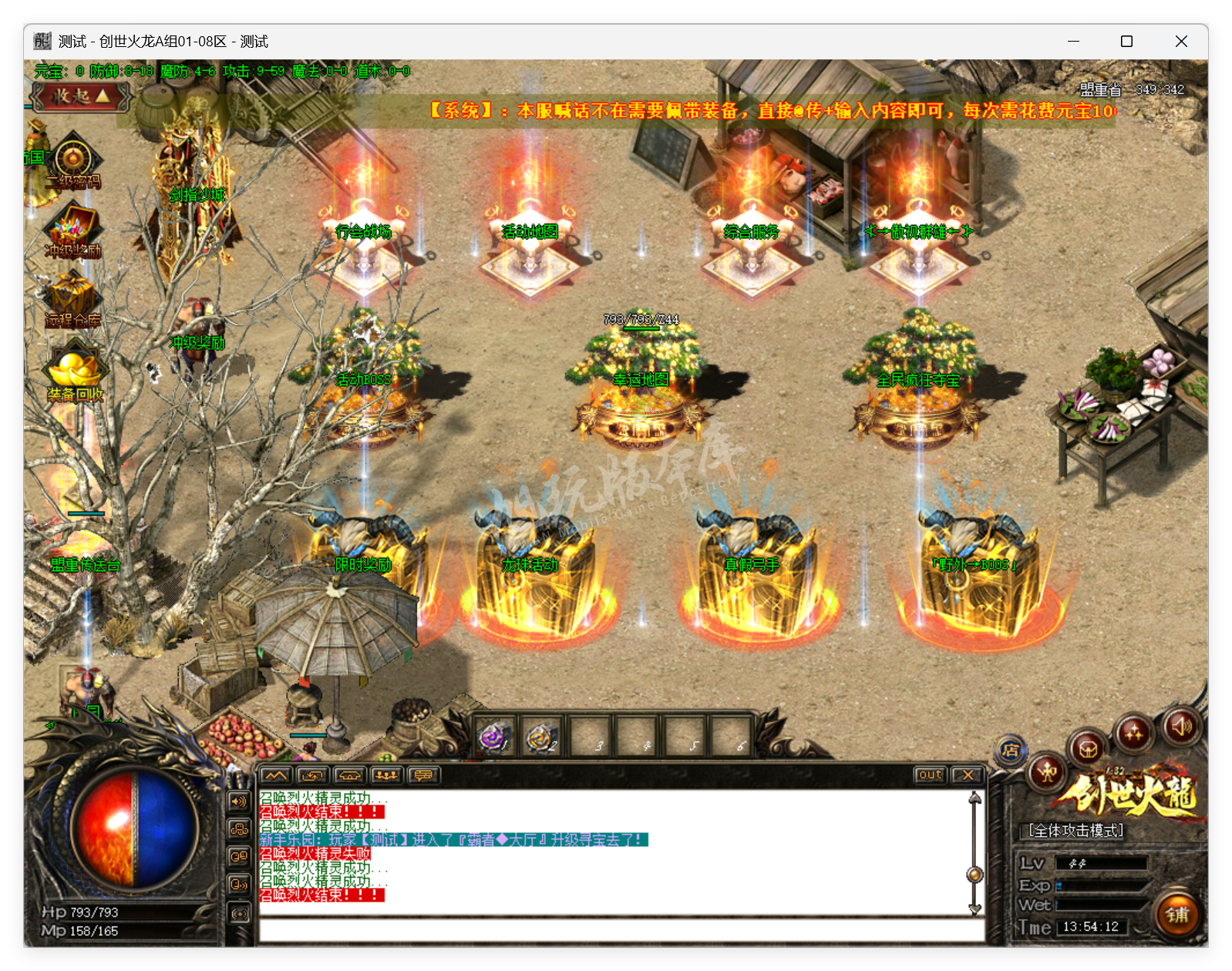 QQ20250819-135413.png