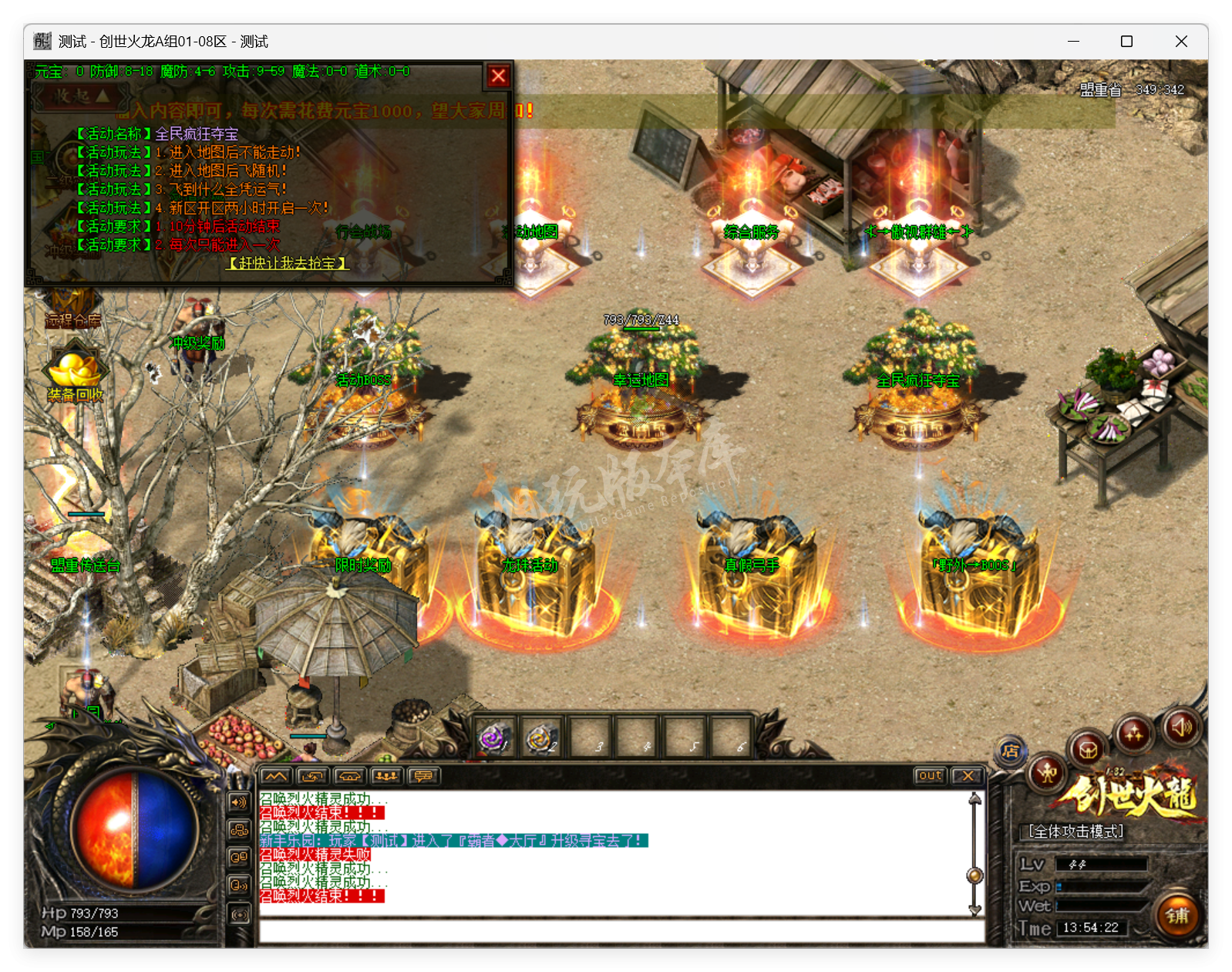 QQ20250819-135423.png